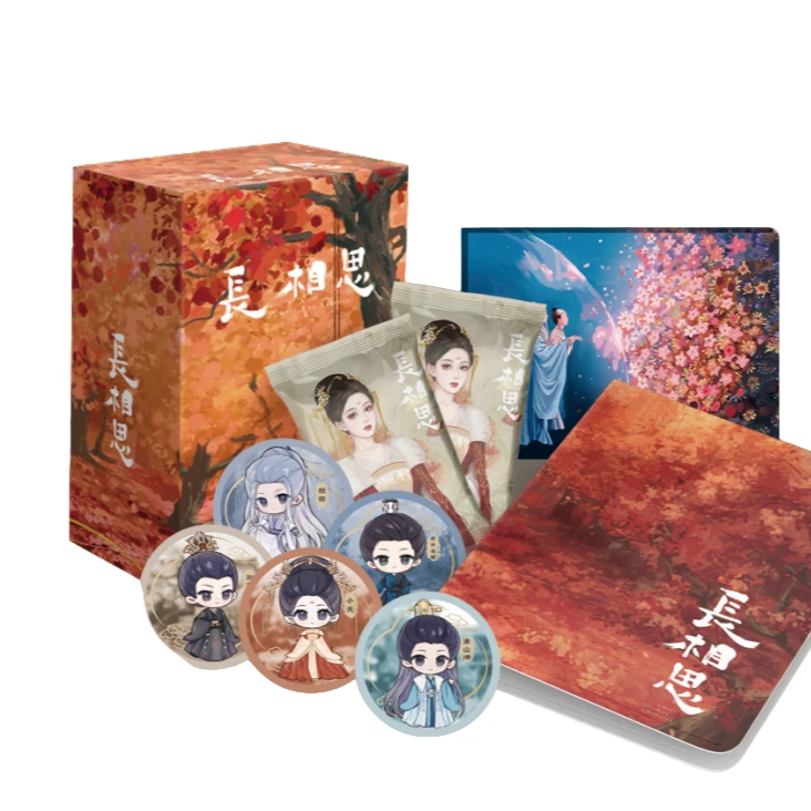 Hitcard 长相思 收藏卡牌盲盒（代拆）