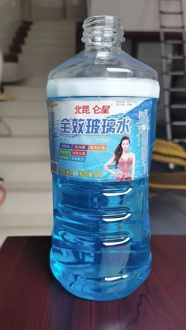 防冻玻璃水环保无痕四季适用去污全效清洗抑菌