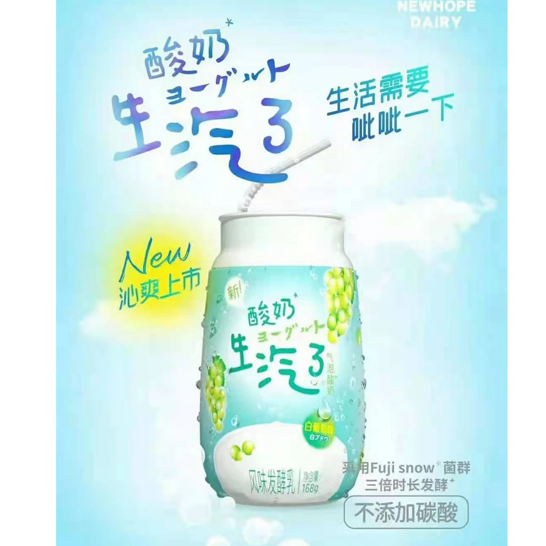 （车大大专属）琴牌气泡酸奶168g（临期代链接）