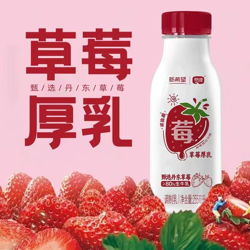 SINCE1954/琴牌  草莓厚乳【臻选丹东草莓，轻甜不腻】255ml*6