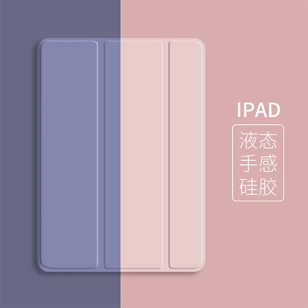 苹果ipad2/3/4/5/6平板保护套迷你4皮套mini1/2/3保护壳air2外壳