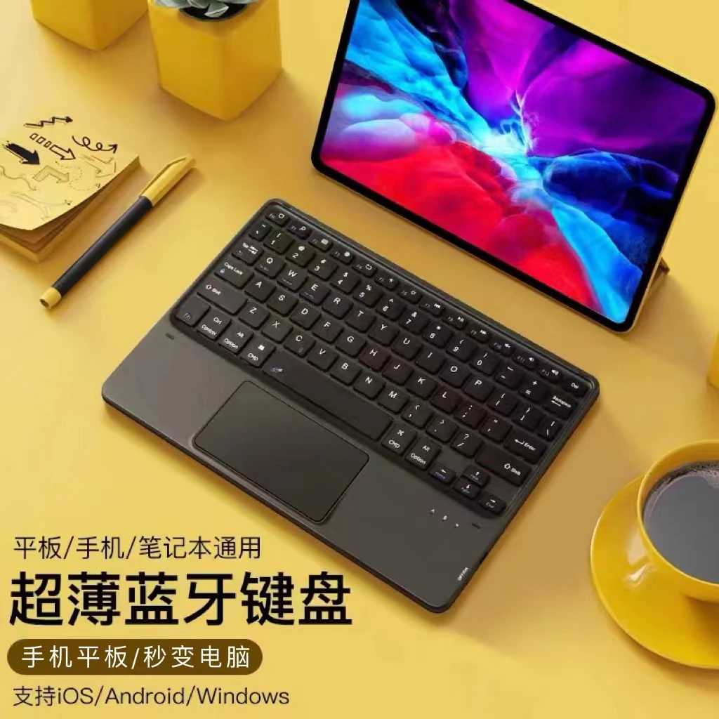 适用2022新款小米平板5Pro12.4英寸蓝牙无线触控键盘鼠标小米5pro