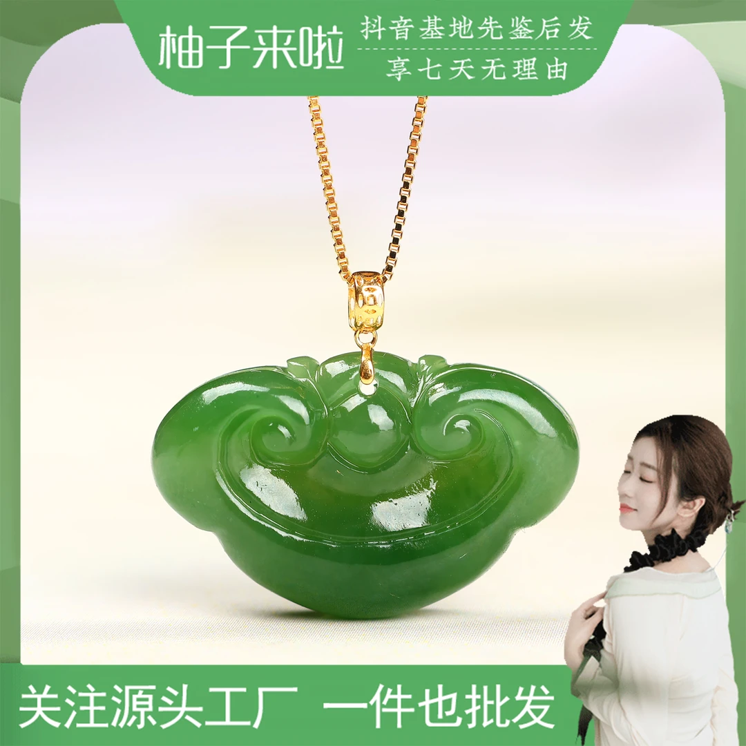 【柚子来啦】天然老坑碧玉祥云锁吊坠18K金镶精致女款气质时尚 单个