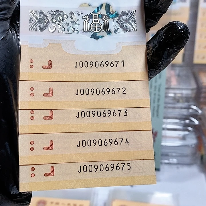 塑料24龙钞五连009069671