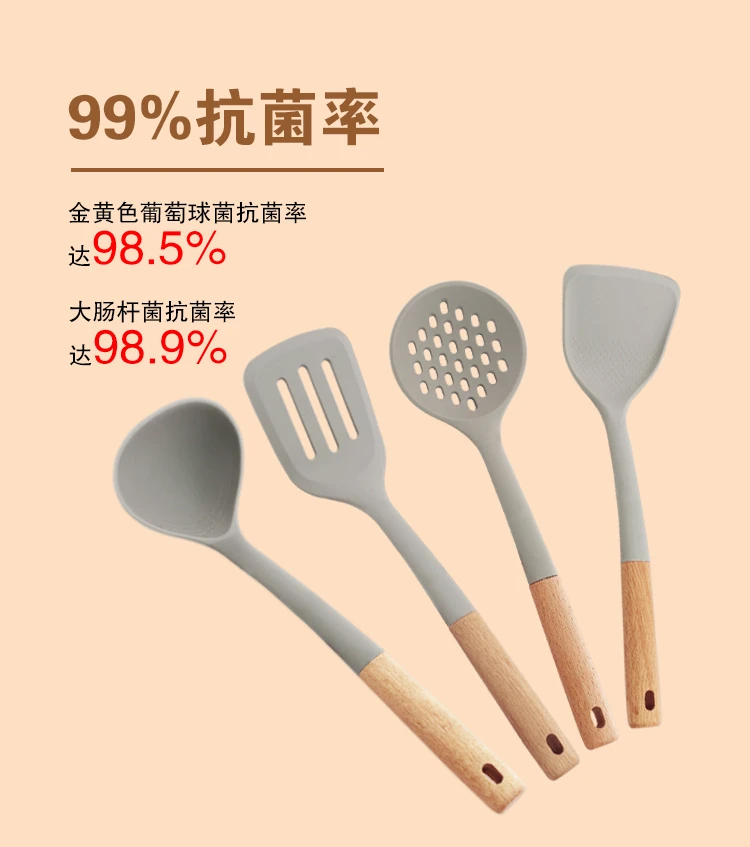 帮厨木柄硅胶中式厨房用铲勺四件套家用不伤锅