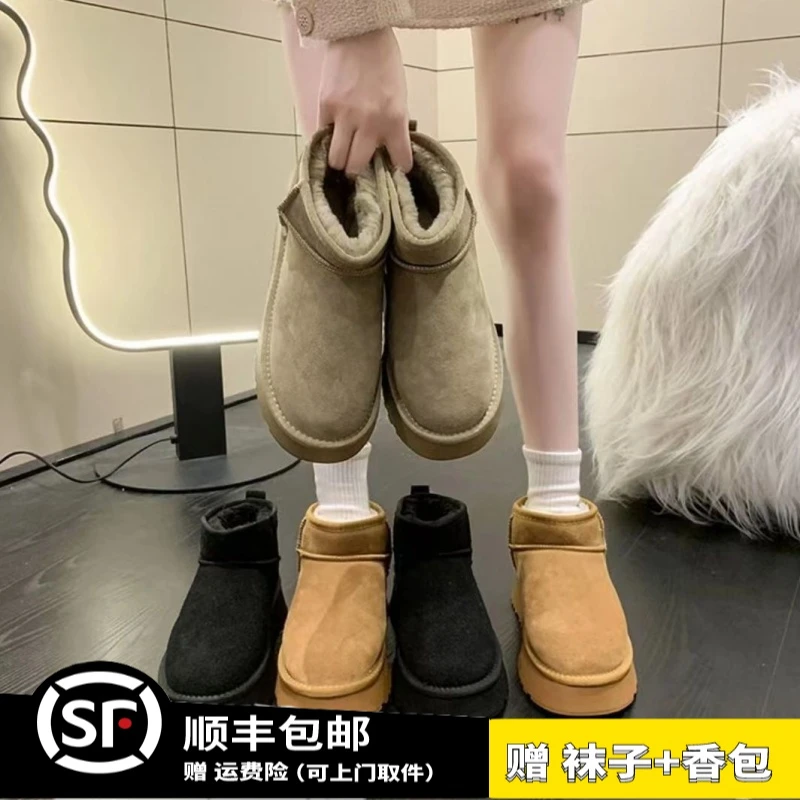 周东雨同款雪地靴冬季时尚加绒加厚鞋底保暖百搭厚底羚羊棕雪地靴