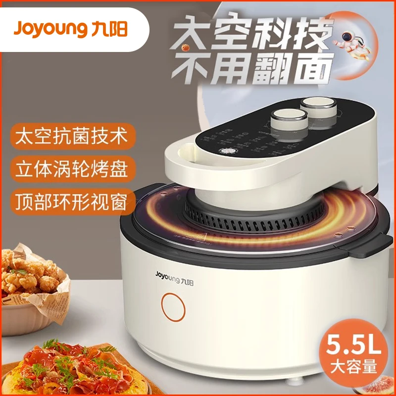 九阳太空空气炸锅多功能全自动低脂立体环形烤锅可视化无油烟电烤