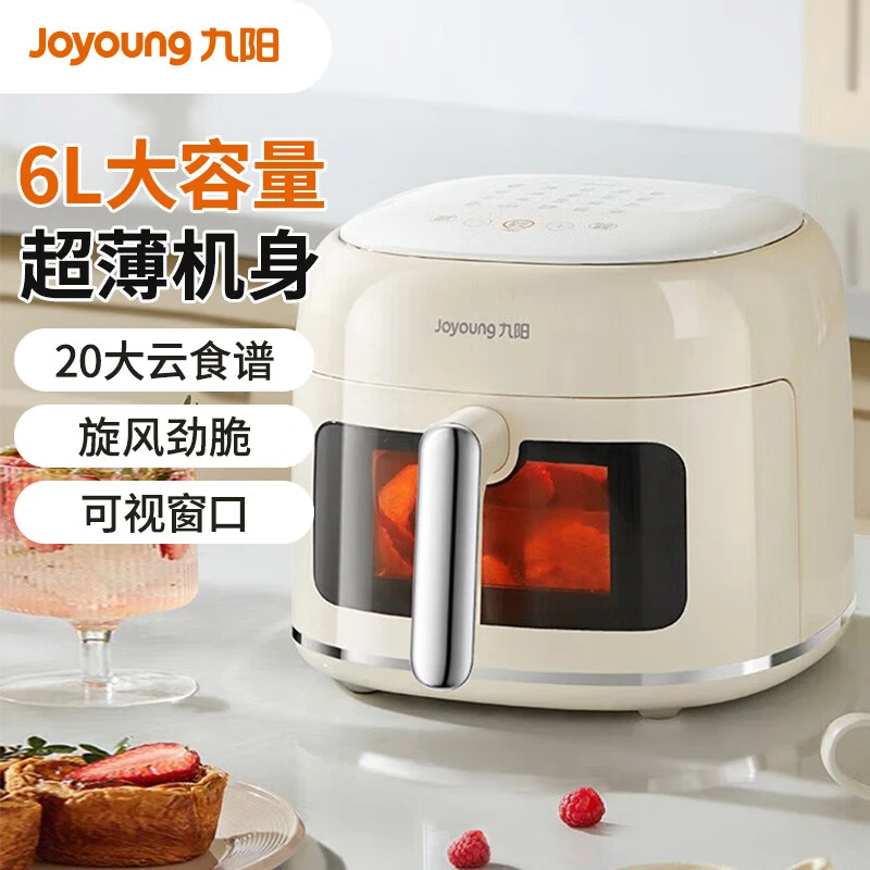 九阳智能空气炸锅透明多功能大容量超薄全自动小型低脂无油可视化