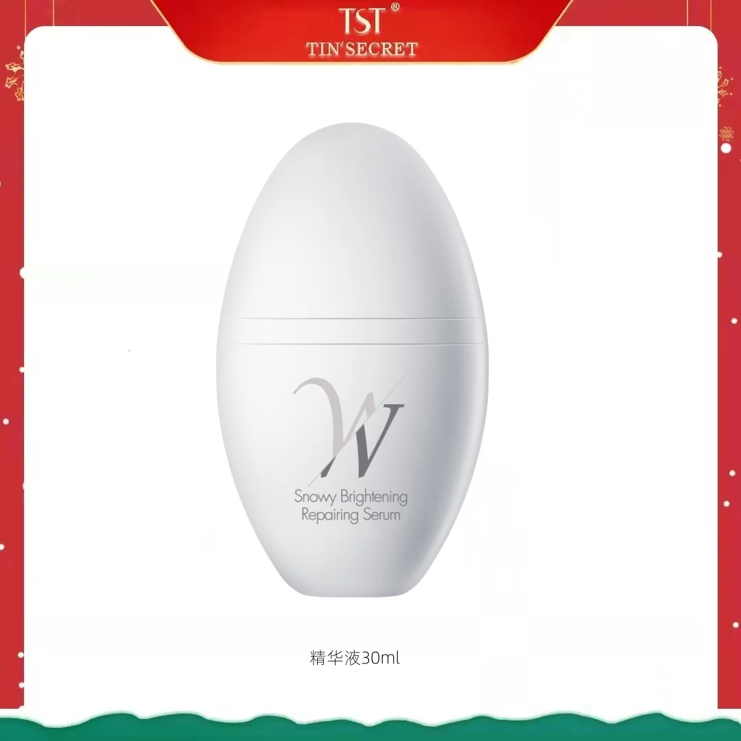 【TST】臻妍晶莹精华液30ml