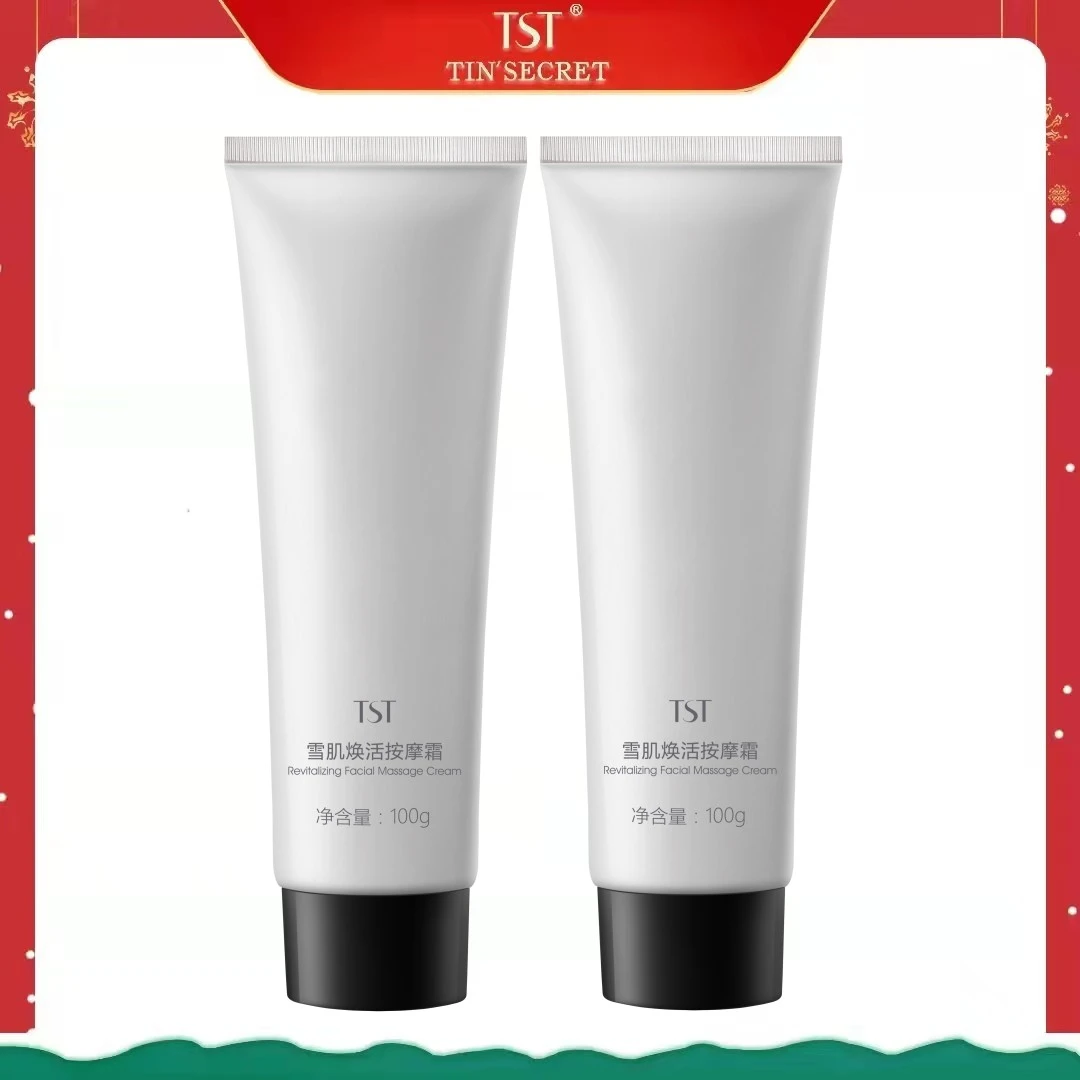 【TST】雪肌焕活按摩霜100g