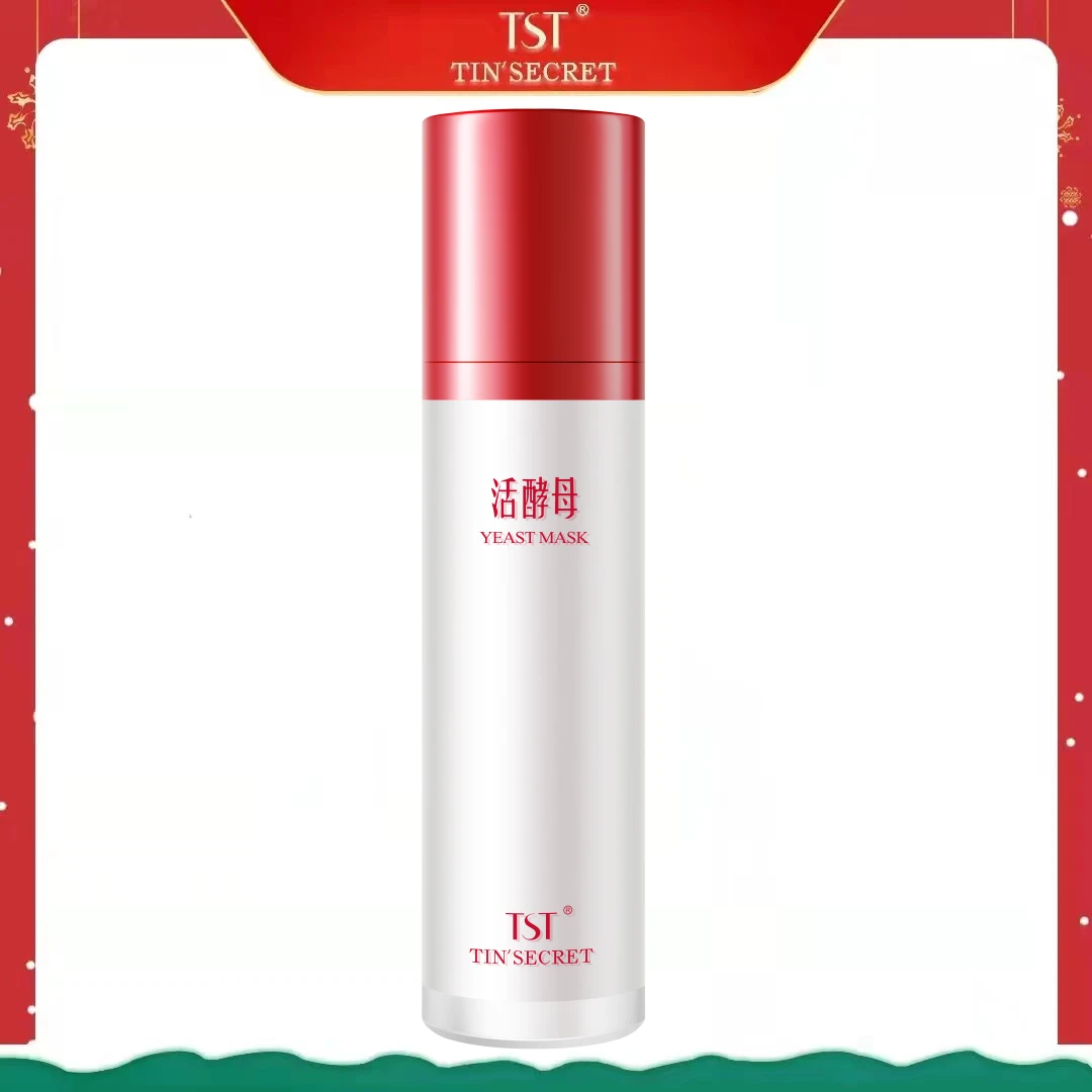 【TST】活酵母新生面膜乳50ml