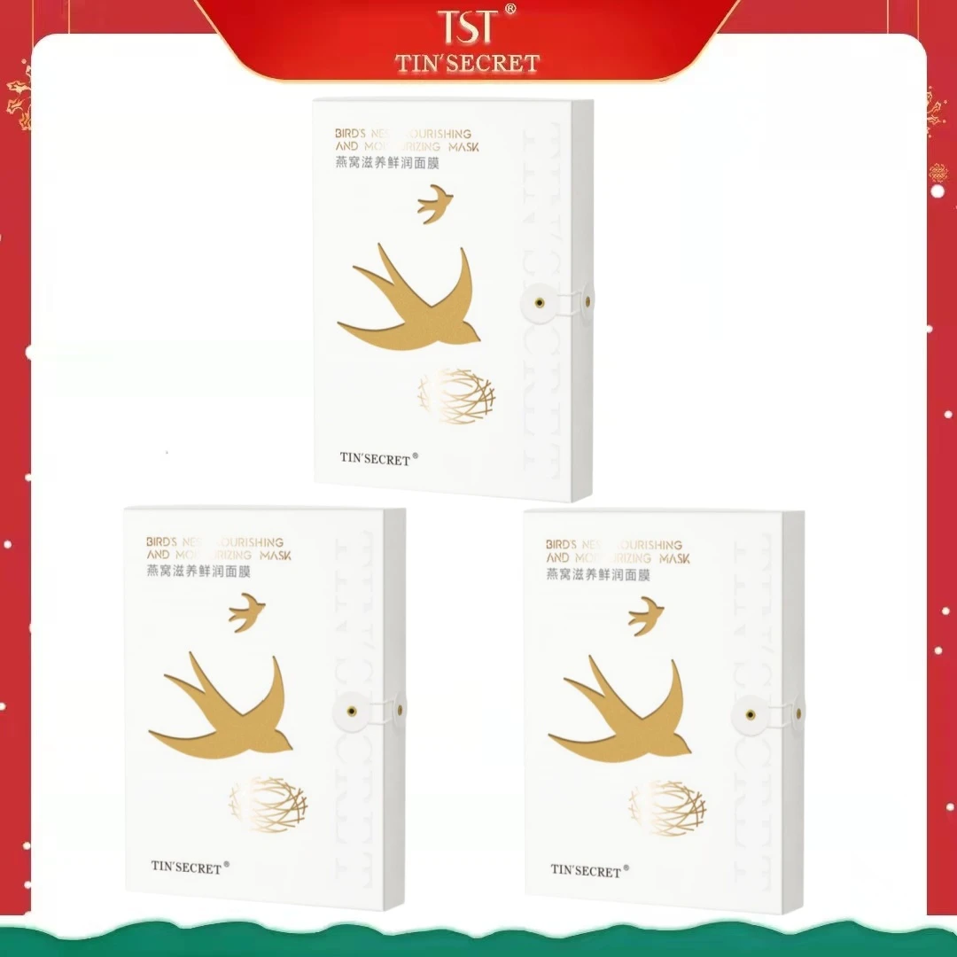 【TST】燕窝面膜（25ml*5/盒）
