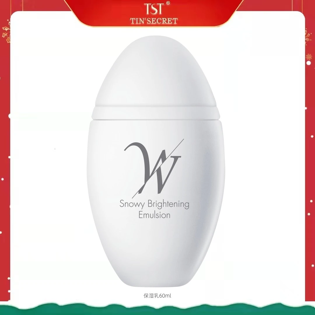 【年货】臻妍美白蛋系列乳液正装60ml