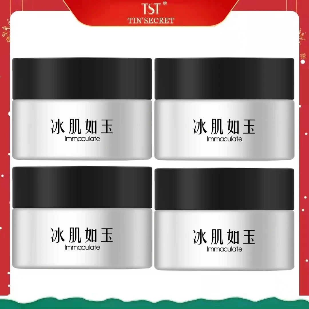 【补贴】TST冰肌如玉修护冻膜15g*4（保质期24年10月）