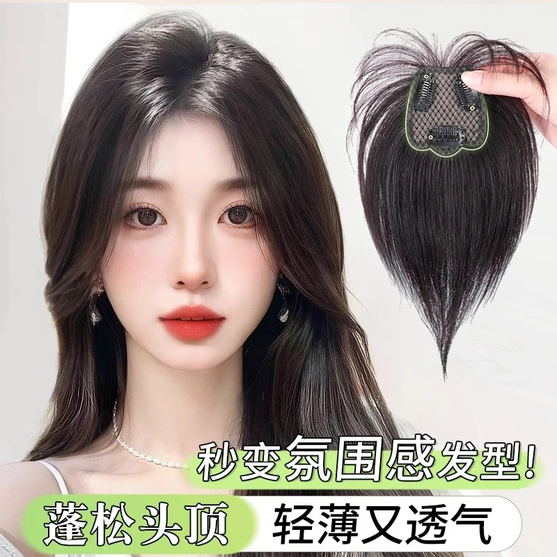假发片女郁金香头顶补发发片蓬松增发量真发全真人发遮白发假发