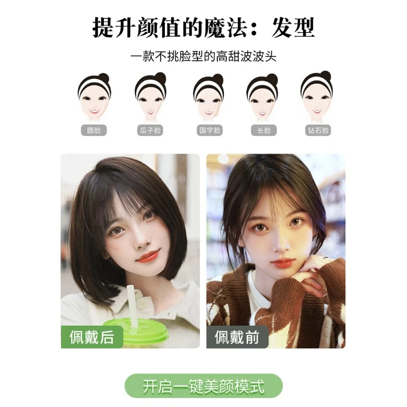 假发女短发真发全真人发自然锁骨发减龄初恋头全头套波波头时尚夏