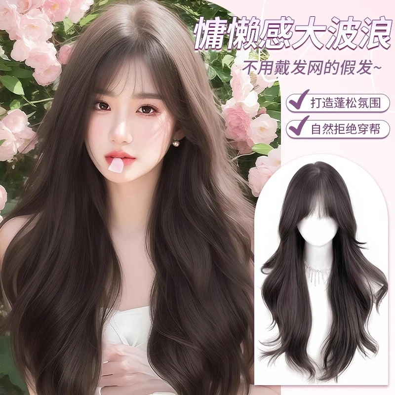 【氛围感大波浪】不用戴发网假发女片头顶高颅顶补发片轻薄蓬松长卷