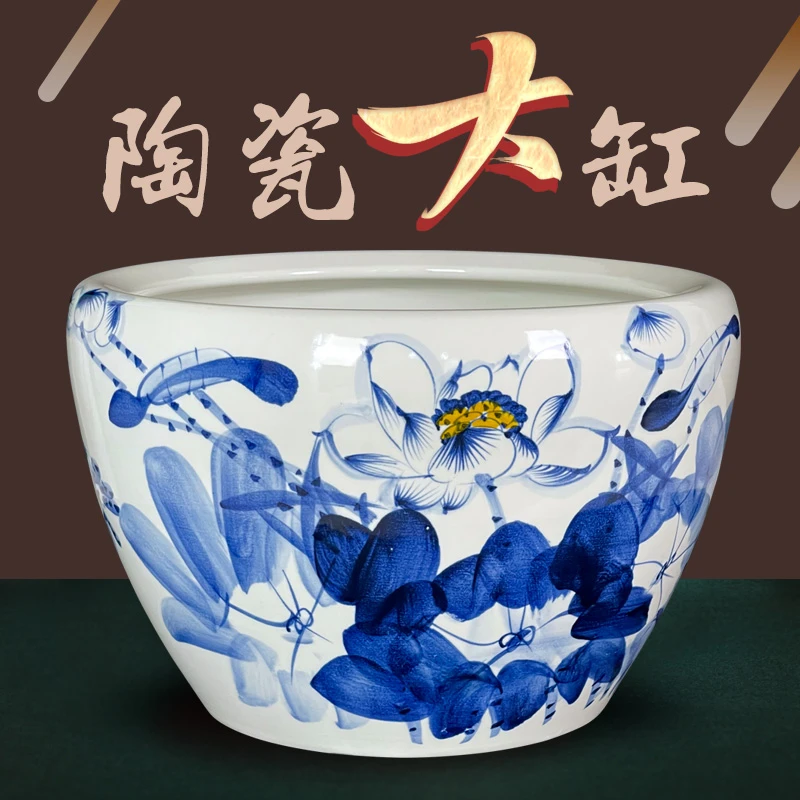 《圆口和为贵52*33cm》景德镇陶瓷缸摆件庭院景观手工手绘青花中