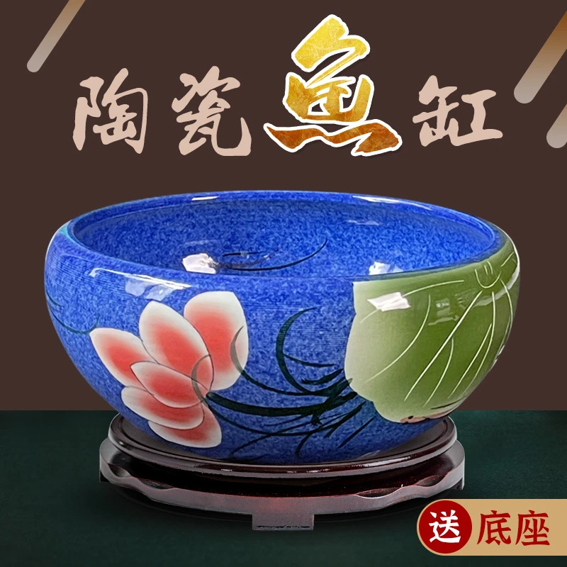 《克莱因蓝41*18cm》景德镇陶瓷缸荷花睡莲盆 和面盆养鱼种花乌龟