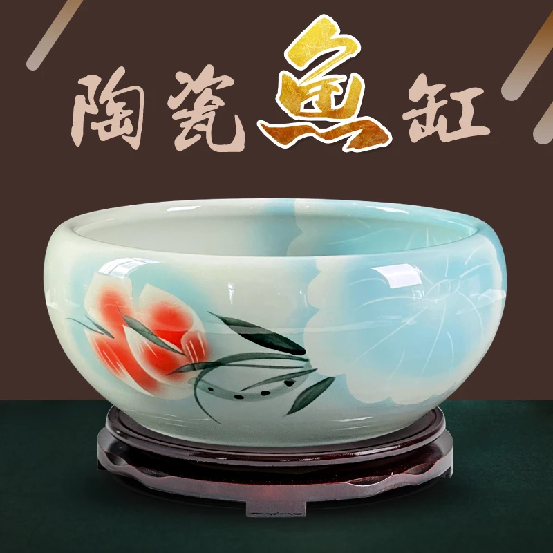 《浅蓝红荷41*18cm》景德镇陶瓷小缸养鱼乌龟荷花睡莲碗莲 和面盆
