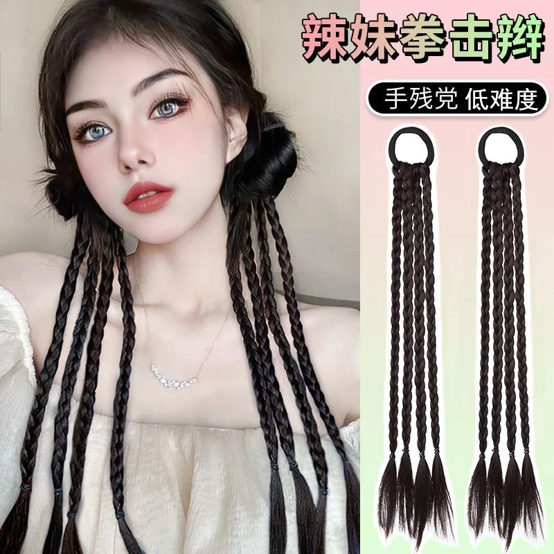 假发辫子马尾y2k脏辫甜酷辣妹麻花鱼骨辫网红同款自然拳击辫假发