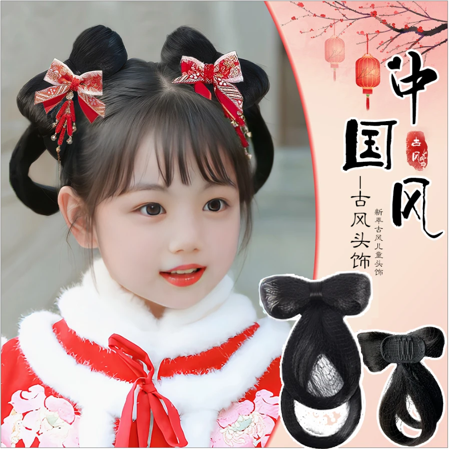 儿童古装汉服发饰假发女童一体式盘发造型日常用汉服头饰古风发包