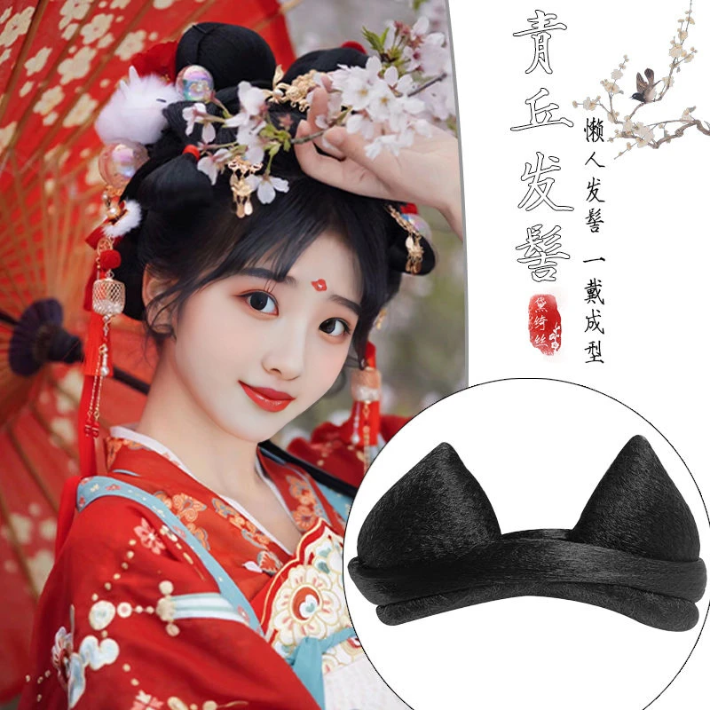 汉服发饰假发一体式猫耳发髻古风头饰古装懒人发包盘发造型中国风