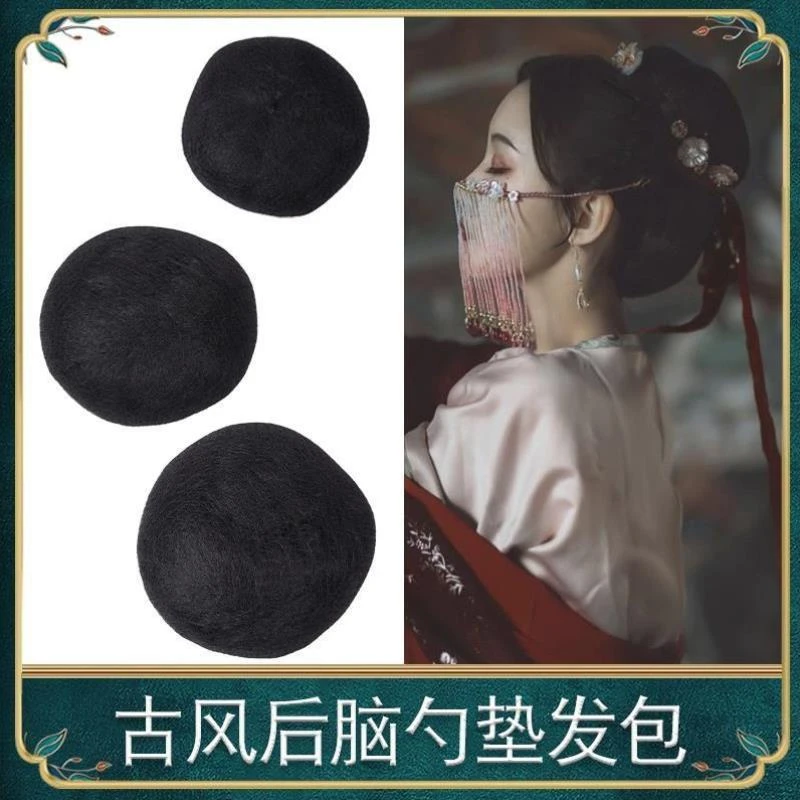 汉服假古风女后脑勺垫发包头饰唐风古装造型盘发新中式发饰