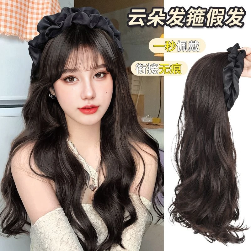 假发女长卷发云朵发箍假发一体时尚网红半头套假发片仿真发全头套