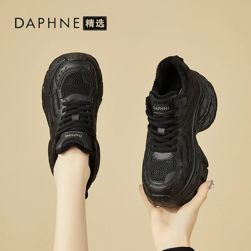 达芙妮老爹鞋女2024秋冬季爆款厚底增高加绒运动鞋黑色女休闲鞋