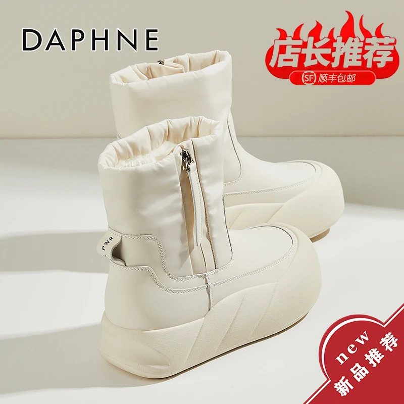 达芙妮5CM增高厚底雪地靴女款2025冬季爆款加绒加厚棉鞋面包短靴