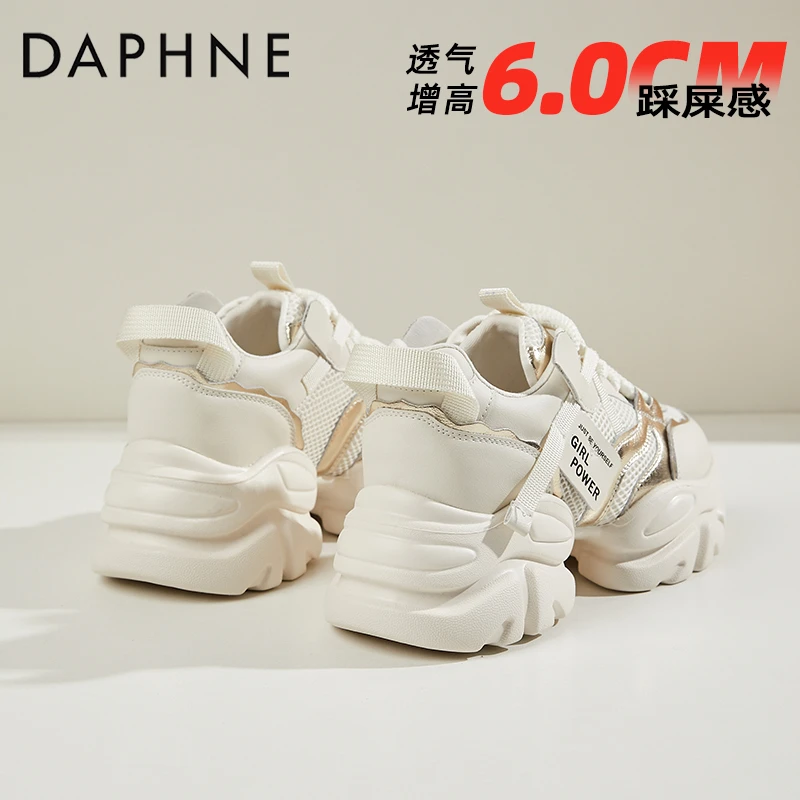 达芙妮厚底增高老爹鞋2024新款秋季网红百搭运动休闲鞋网面旅游鞋