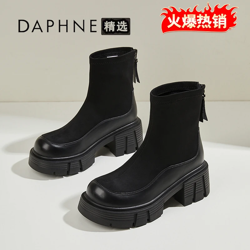 达芙妮厚底弹力瘦瘦靴女款2024新款冬季高跟靴子百搭加绒显瘦短靴