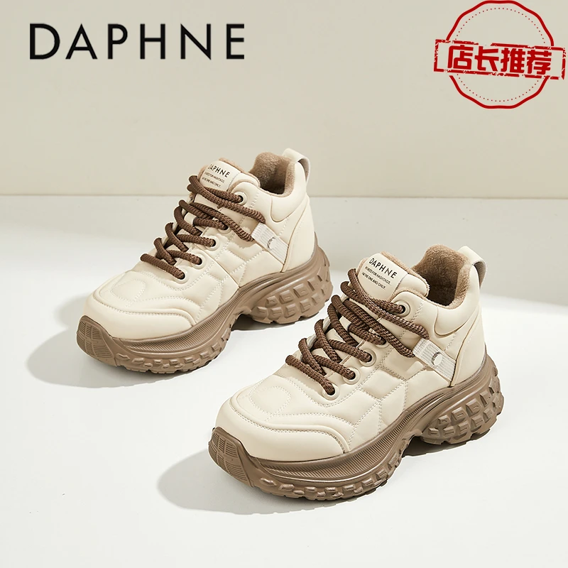 达芙妮厚底老爹鞋女2025新款秋冬小个子增高休闲时尚鞋加绒旅游鞋