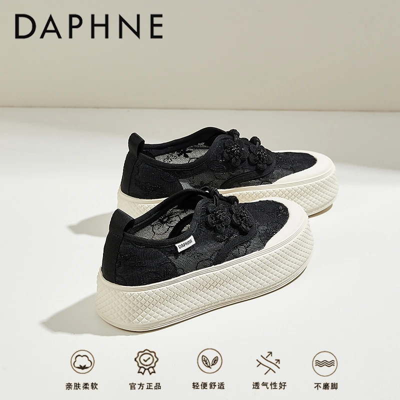 达芙妮夏季时尚小香风渔夫鞋女2025新款蕾丝一脚蹬厚底板鞋小白鞋