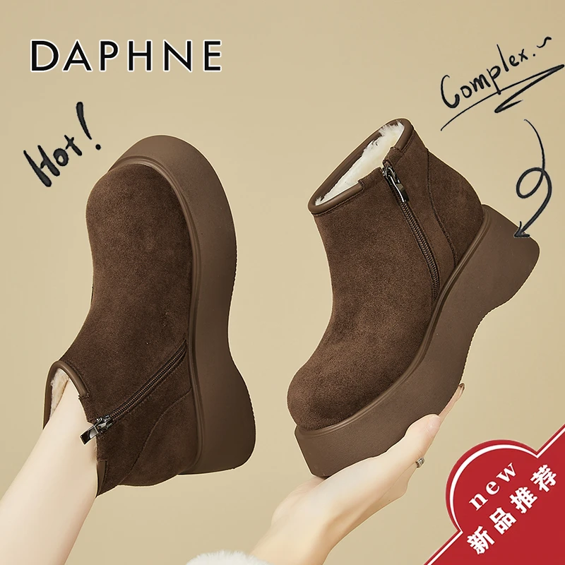 达芙妮时尚厚底松糕马丁靴女2024冬季加绒复古短靴英伦风保暖女靴