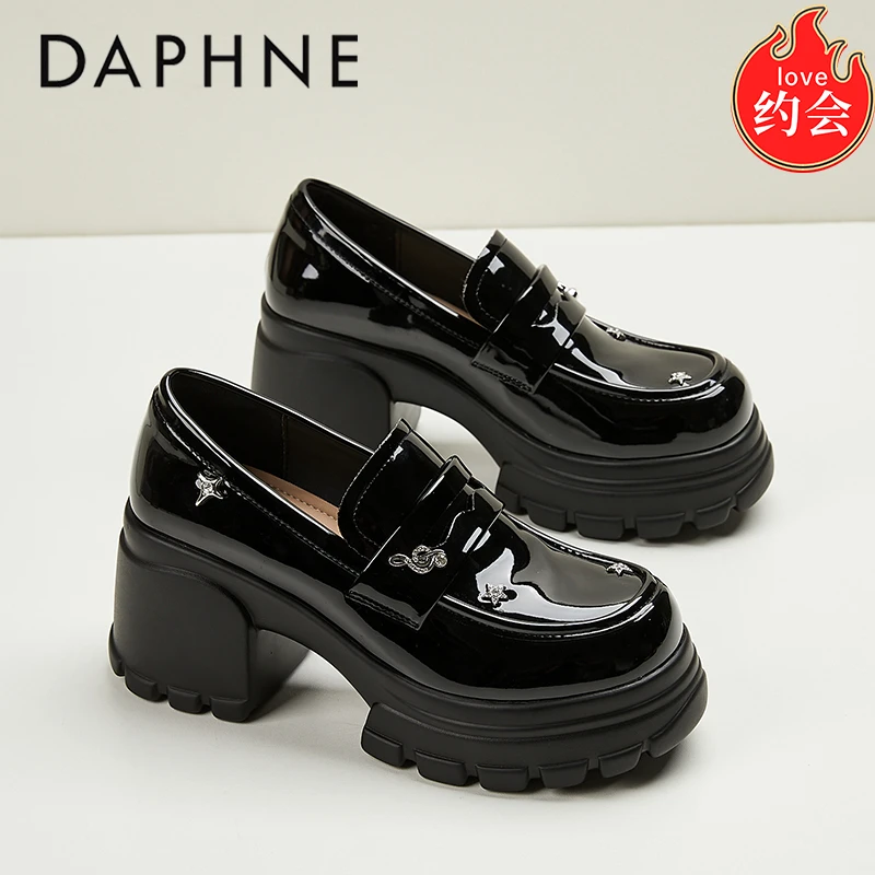 达芙妮约会增高厚底乐福鞋女2025新款黑色星星高跟单鞋百搭小皮鞋
