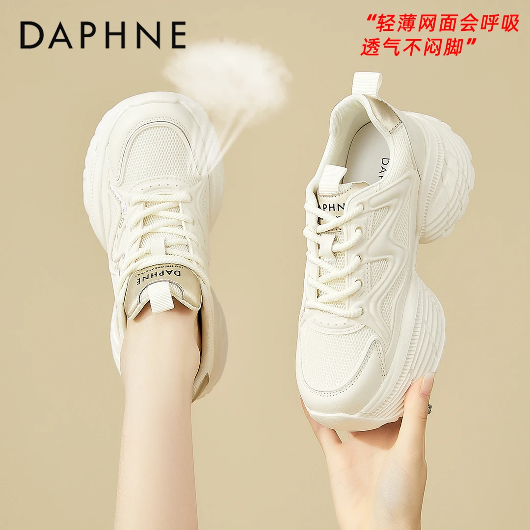 达芙妮网红厚底老爹鞋女2025新款网面轻薄小白鞋百搭运动休闲鞋子