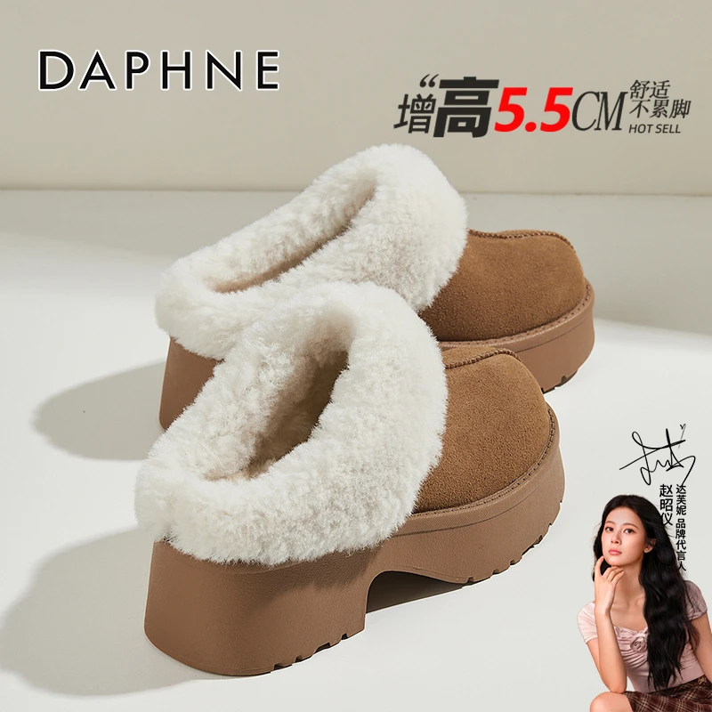 达芙妮毛毛厚底包头拖女2025新款冬季棉拖外穿增高加厚加绒雪地靴