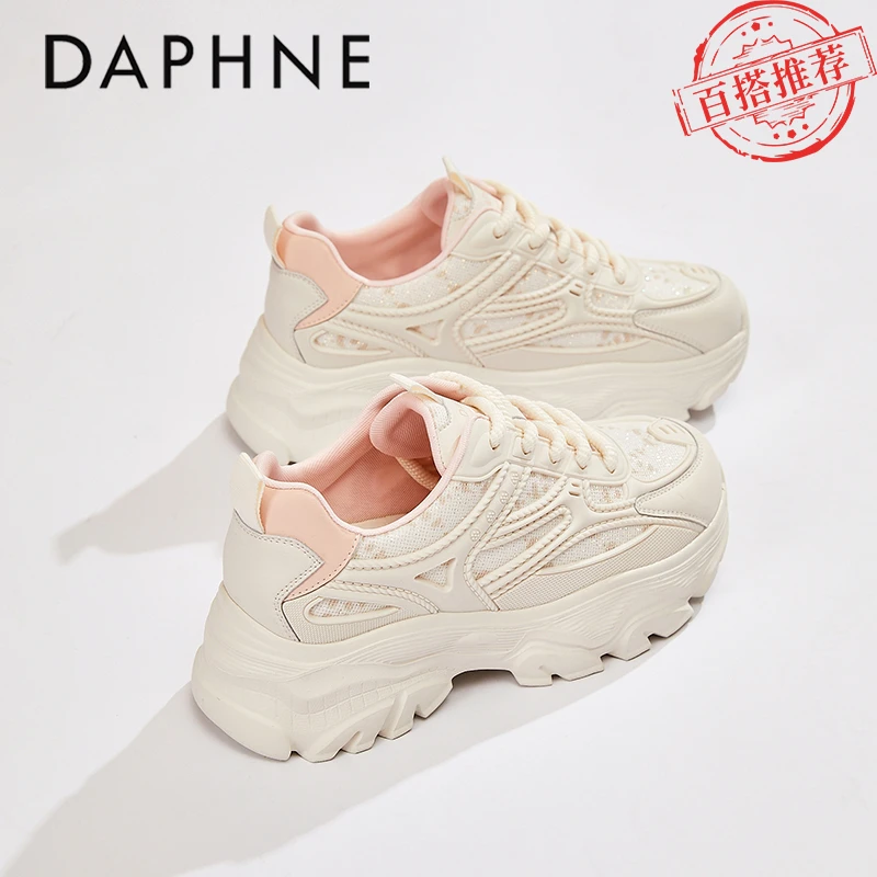 达芙妮2025网红爆款厚底老爹鞋女秋季新款运动休闲鞋高级感小白鞋