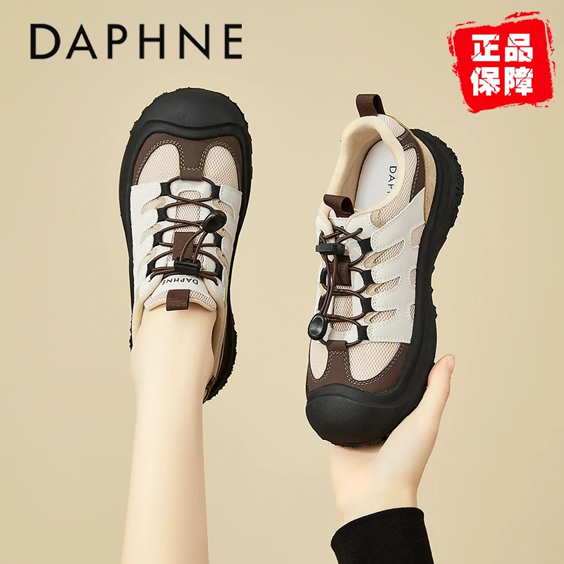 Daphne/达芙妮防滑减震登山鞋女户外休闲鞋软底运动鞋厚底女鞋子