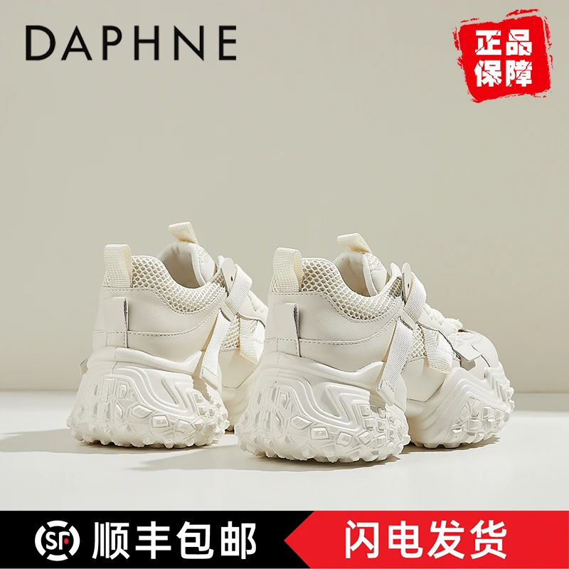 达芙妮厚底网面老爹鞋女2025夏季新款小个子增高榴莲底休闲运动鞋