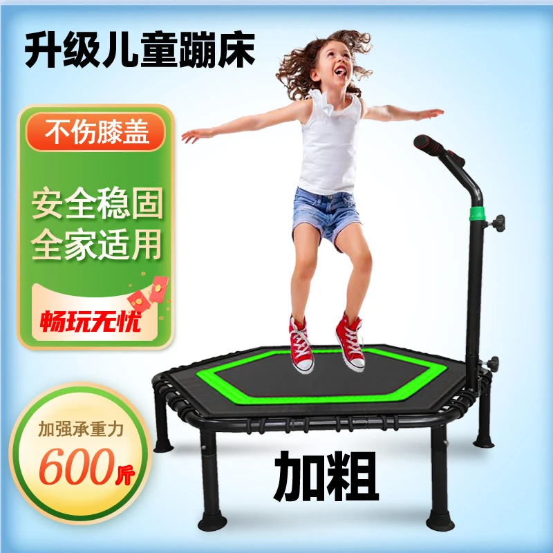 儿童蹦蹦床成人蹦蹦床室内家用成人减肥蹦蹦床幼儿园小孩儿童跳床