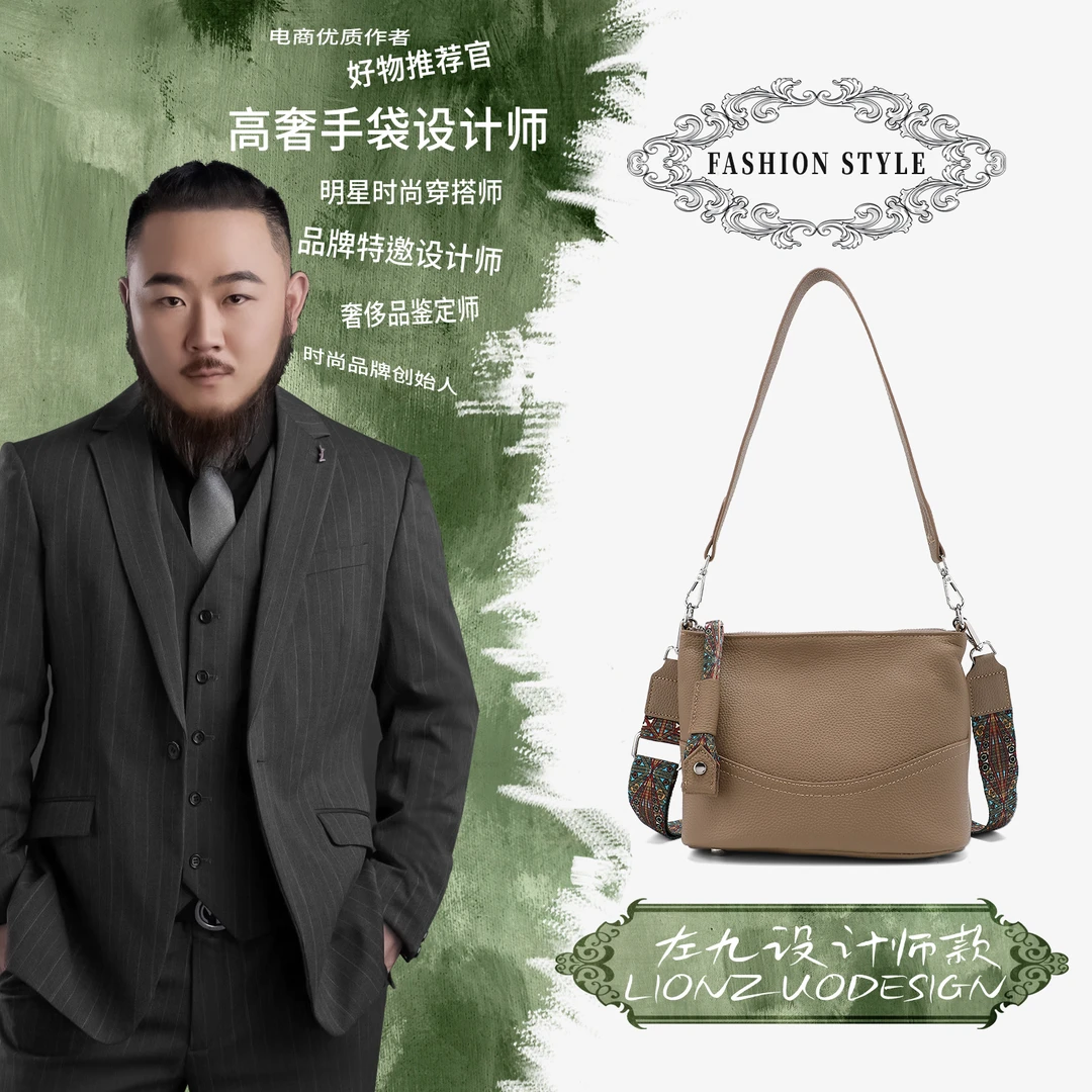 【左九设计师款】高档牛皮时尚百搭女士手提单肩包99141