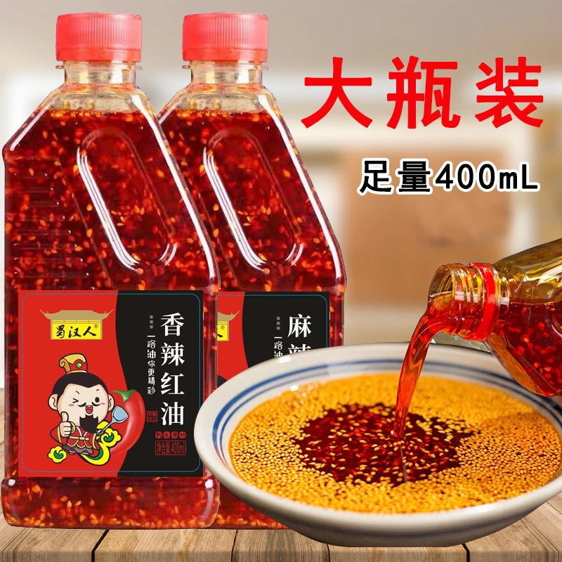 辣椒红油辣椒油麻辣红油香辣四川传统工艺川味凉拌菜红油汁凉拌汁