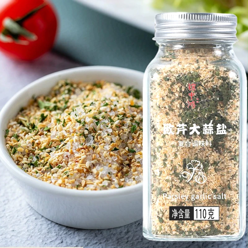 欧芹大蒜盐复合调味料轻食减脂大蒜粉减碎海盐欧芹蒜盐粉脂水煮菜