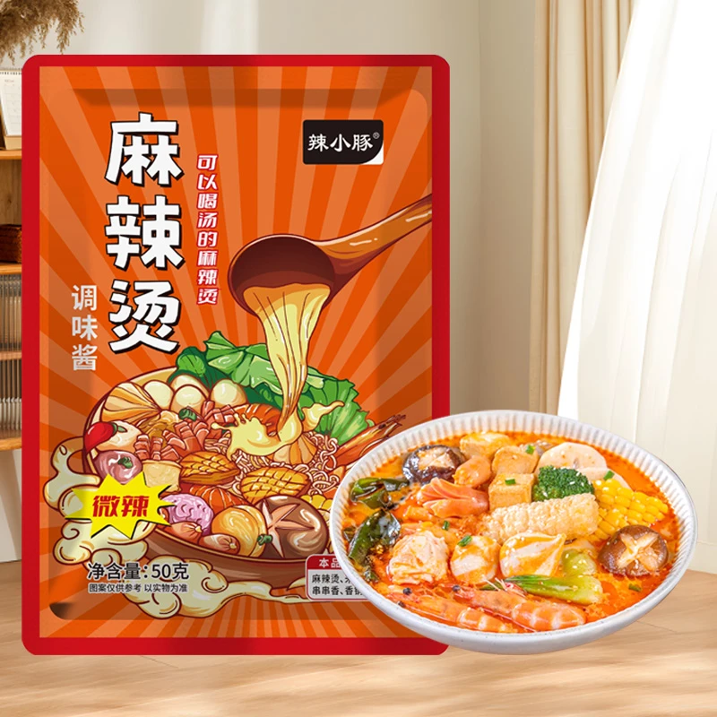 【5.99元5包】麻辣烫底料烹饪浓郁经典多种骨汤麻辣香锅味美汤底