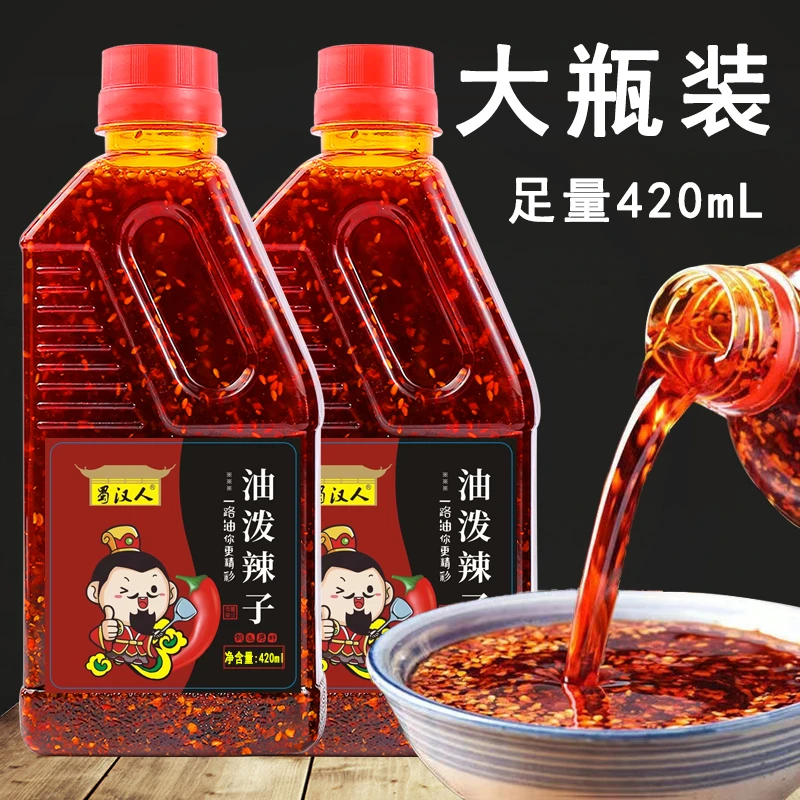 油泼辣子四川风味420ml辣椒红油传统工艺油辣子凉拌菜辣椒油蘸料