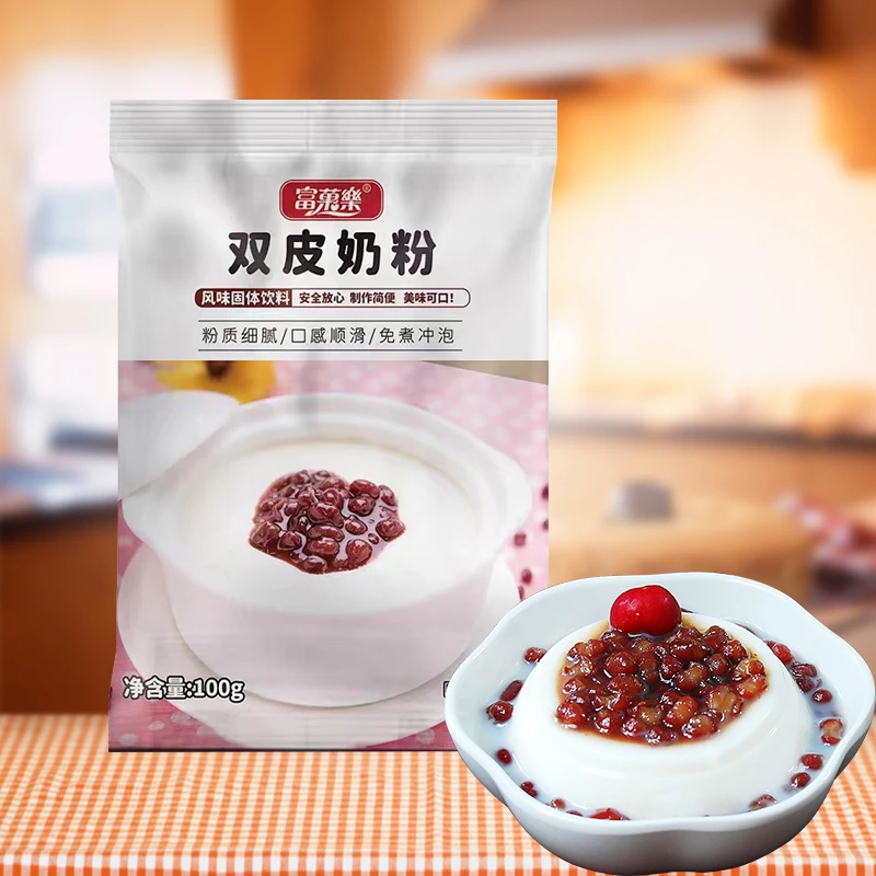 富果乐双皮奶专用粉港式免煮奶香双皮奶预拌粉自制甜品布丁芒果