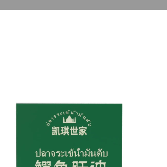 主播推荐 鳄～油福利摆件福利（3盒一单90粒）